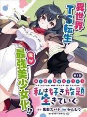 挖掘机小钢牙 动画封面